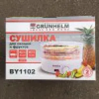 Сушка для овощей и фруктов Grunhelm BY1102 (46093)